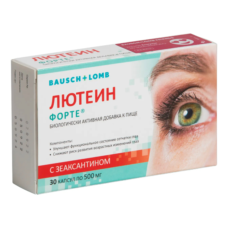 Изображение товара Лютеин Форте капсулы для улучшения зрения 30 штук