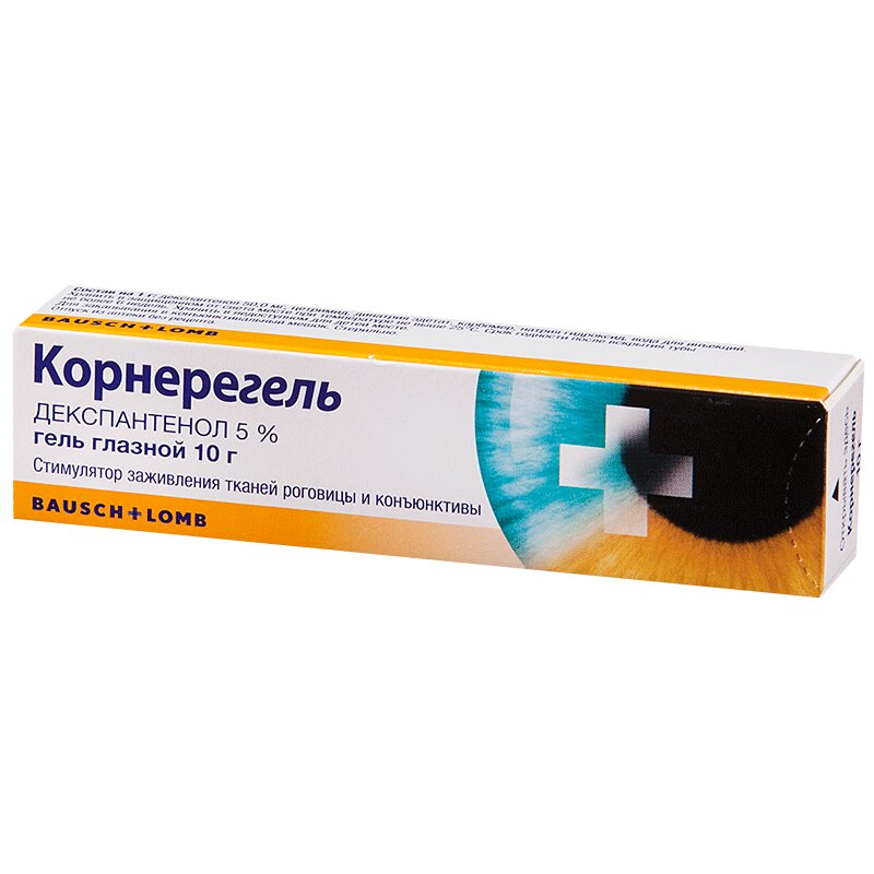 

Корнерегель 5% гель глазной 10 г
