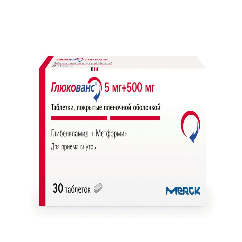 Изображение товара Глюкованс 5 мг+500 мг таблетки 30 шт - гипогликемическое средство