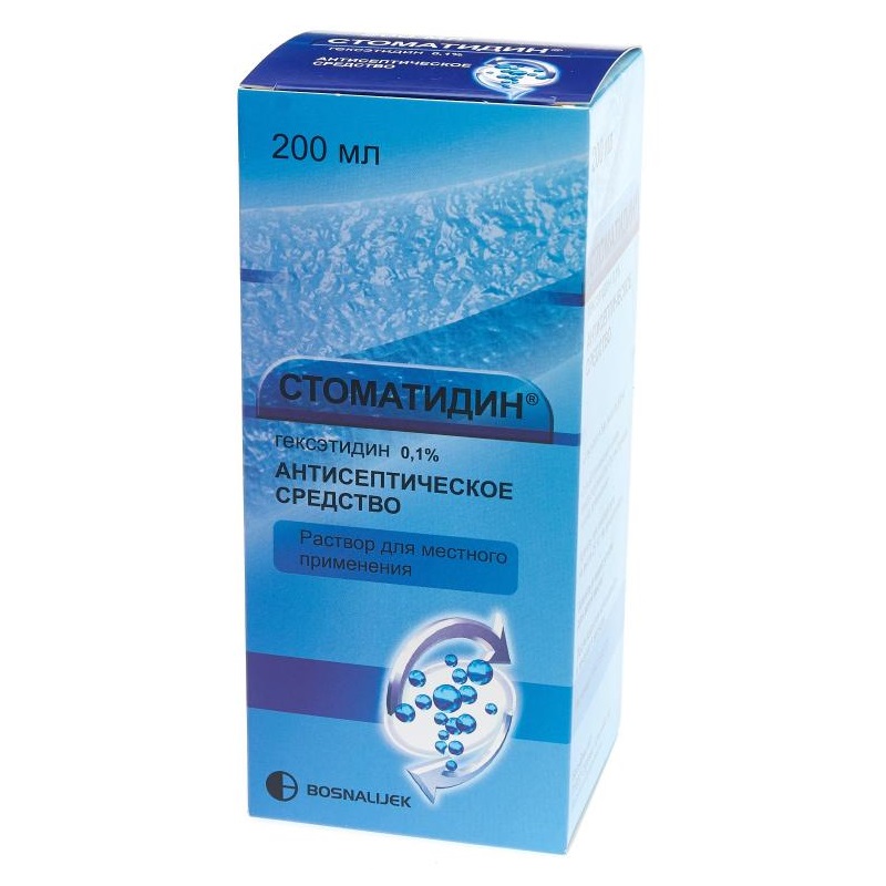 Стоматидин. Стоматидин 200мл. Стоматидин р р 200 мл. Стоматидин гексетидин. Стоматидин р-р д/мест. Прим. 0,1% 200 Мл.