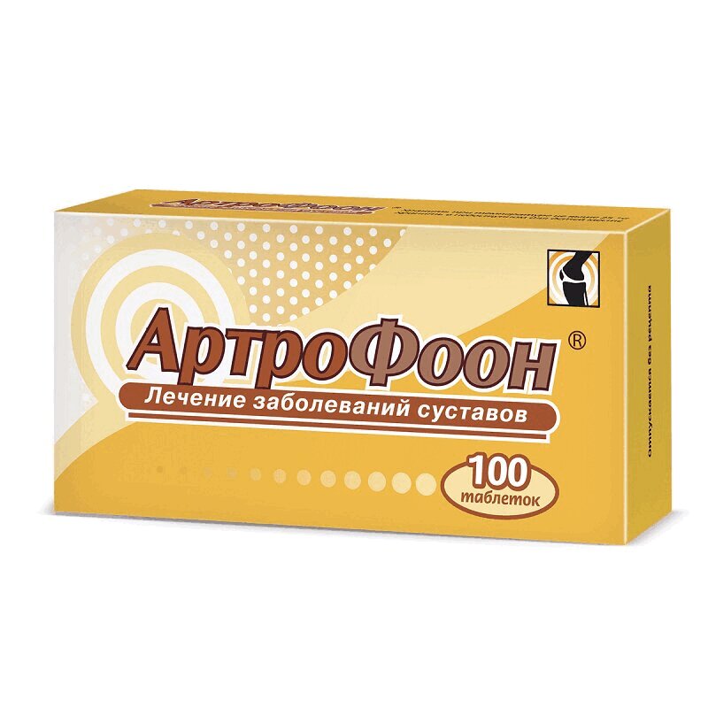 Артрофоон таблетки для рассасывания 100 шт фуразолидон таблетки 50 мг 10