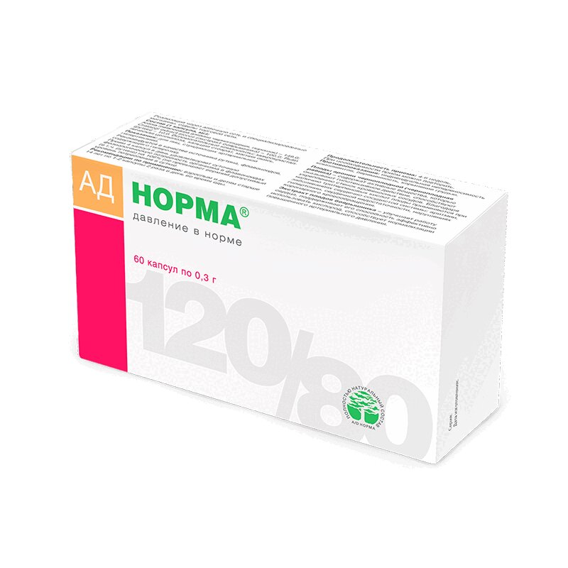 

АД Норма капсулы 60 шт