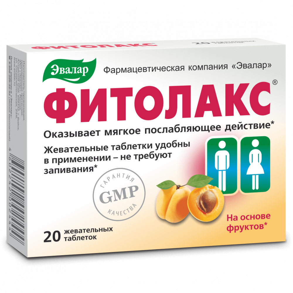 Изображение товара Эвалар Фитолакс таблетки жевательные 20 шт