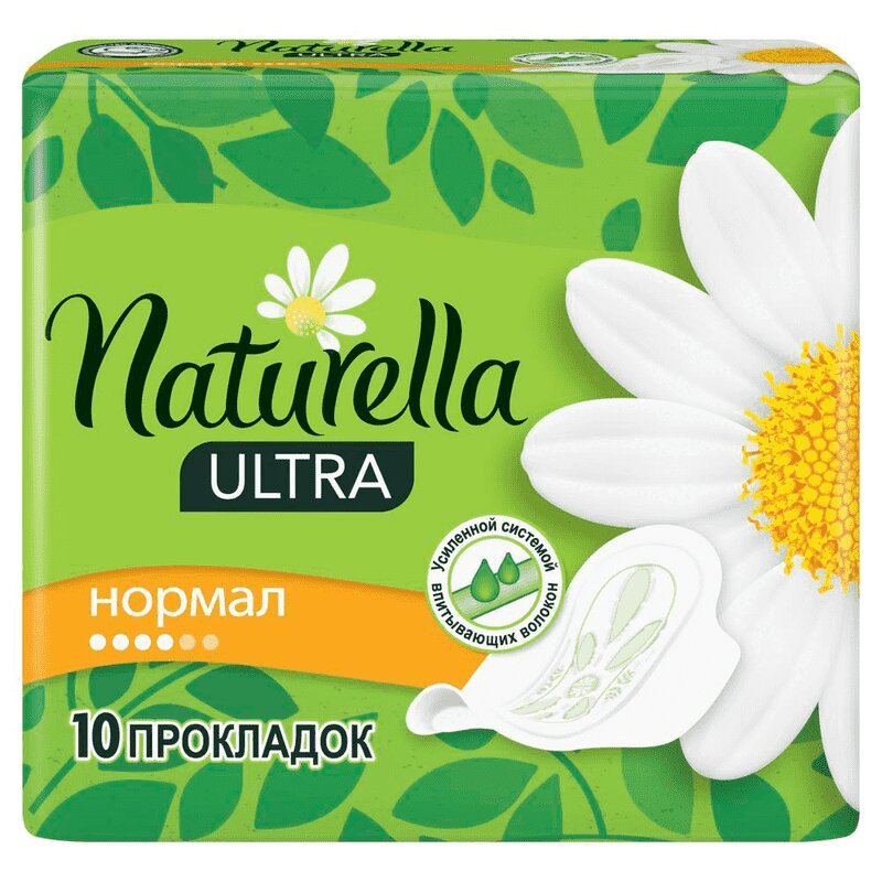 Naturella Camomile ультра нормал Прокладки 10 шт феномен свободы