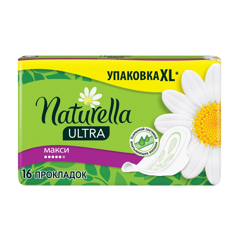 Naturella Camomile ультра макси Дуо Прокладки 16 шт борис ельцин воспоминания личных помощников то было время великой свободы…