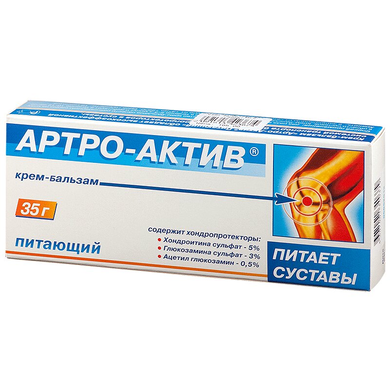 

Артро-Актив крем-бальзам питающий 30 г/35 г