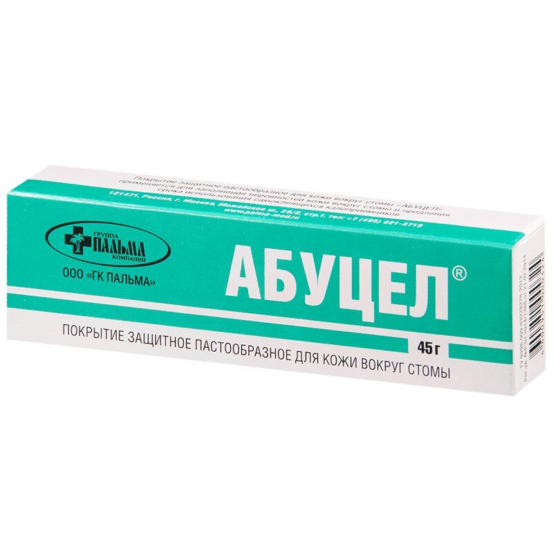 Абуцел паста для стомы 45 г калоприемник абуцел с 5 d до 60мм