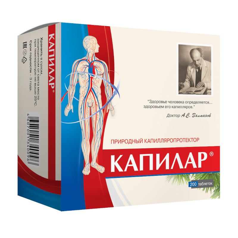 

Капилар таблетки 200 шт