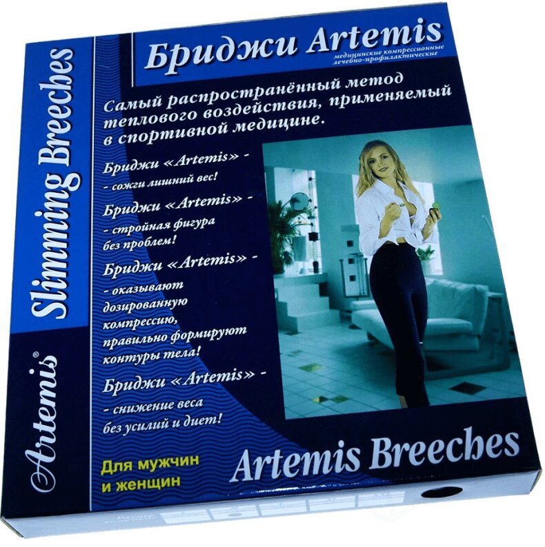 

Бриджи Артемис д/похудения разм.L