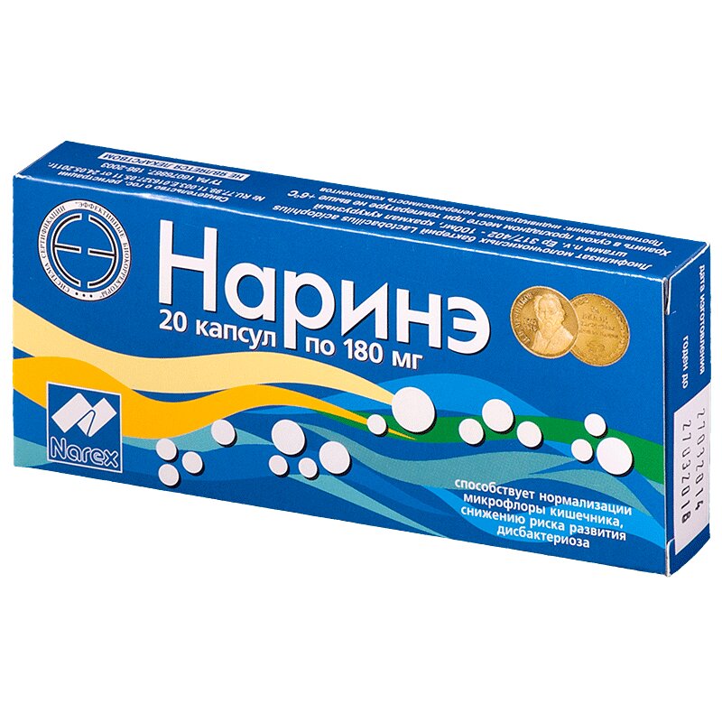 

Наринэ капсулы 20 шт