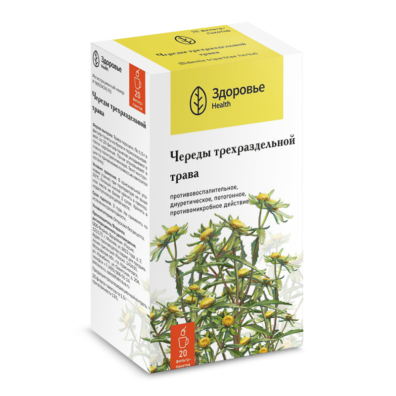 Изображение товара Череда трава фильтр-пакеты 1,5 г 20 шт
