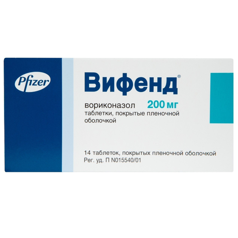Изображение товара Вориконазол 200 мг таблетки 14 шт для лечения тяжелых грибковых инфекций