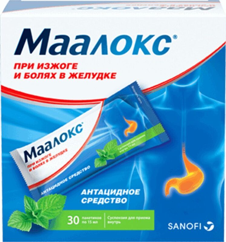 

Маалокс суспензия для приема внутрь 15 мл 30 шт