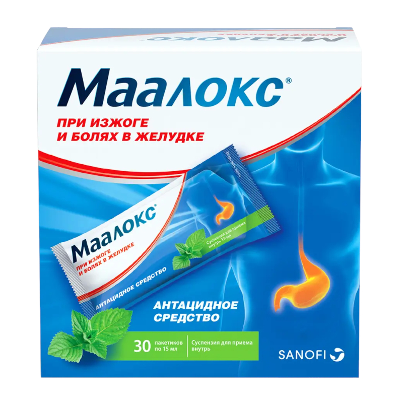 Изображение товара Маалокс суспензия для желудка 15 мл, 30 пакетиков, антацид, Франция