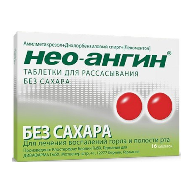 

Нео-Ангин таблетки для рассасывания Без сахара 16 шт