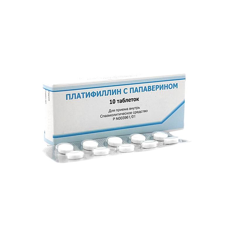 Изображение товара Платифиллин с папаверином 20 мг+5 мг таблетки 10 шт
