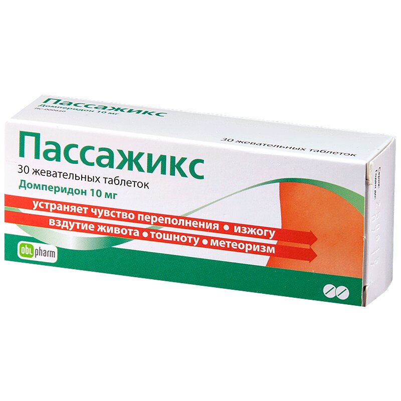 Изображение товара Пассажикс 10 мг таблетки жевательные для нормализации ЖКТ 30 шт