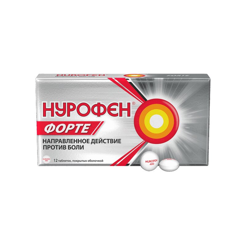 Нурофен форте таблетки 400 мг 12 шт нурофаст форте таблетки 400 мг 20 шт
