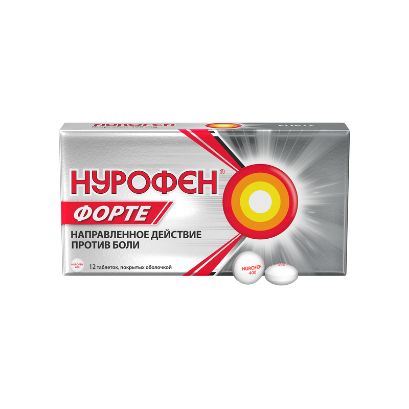 

Нурофен форте 400 мг таблетки 12 шт