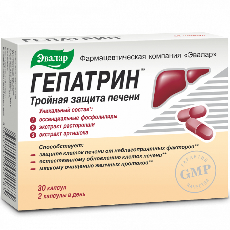 Изображение товара Гепатрин капсулы для поддержки печени 30 шт Витамины и БАД Эвалар