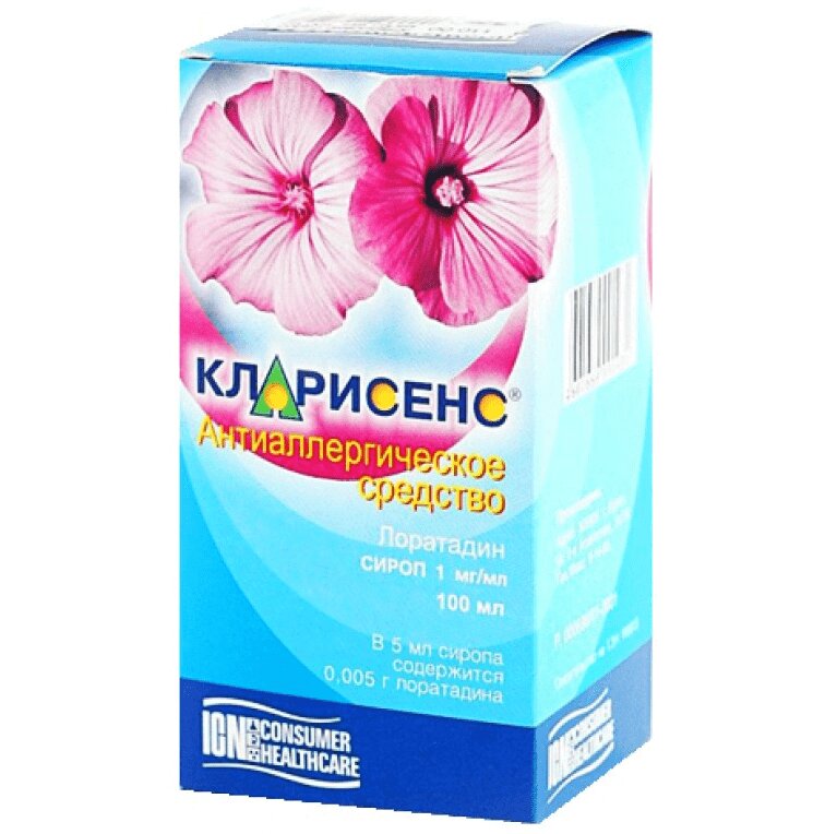 

Кларисенс сироп 100мл