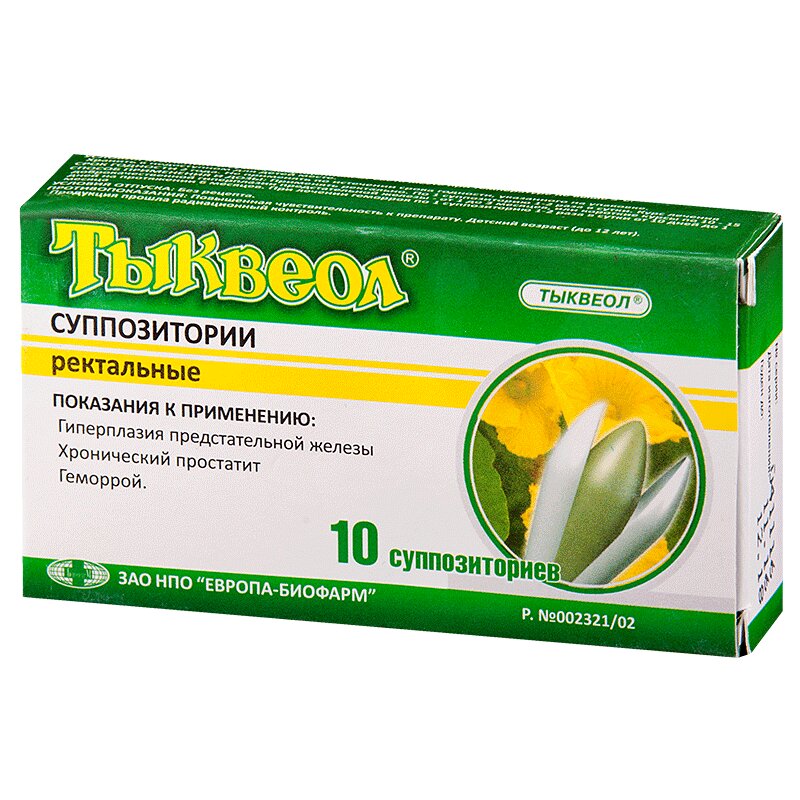 Изображение товара Тыквеол 500 мг суппозитории ректальные 10 шт натуральное средство для печени и простаты