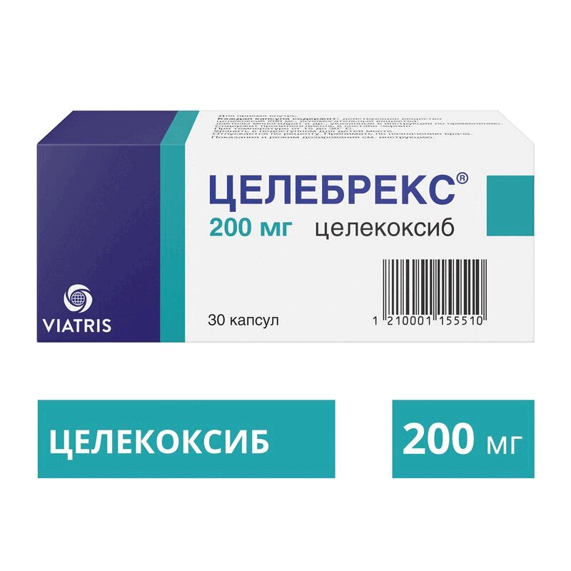 Целебрекс Капсулы 200мг 30 Шт Купить В Ярославле В Аптеке, Цена.