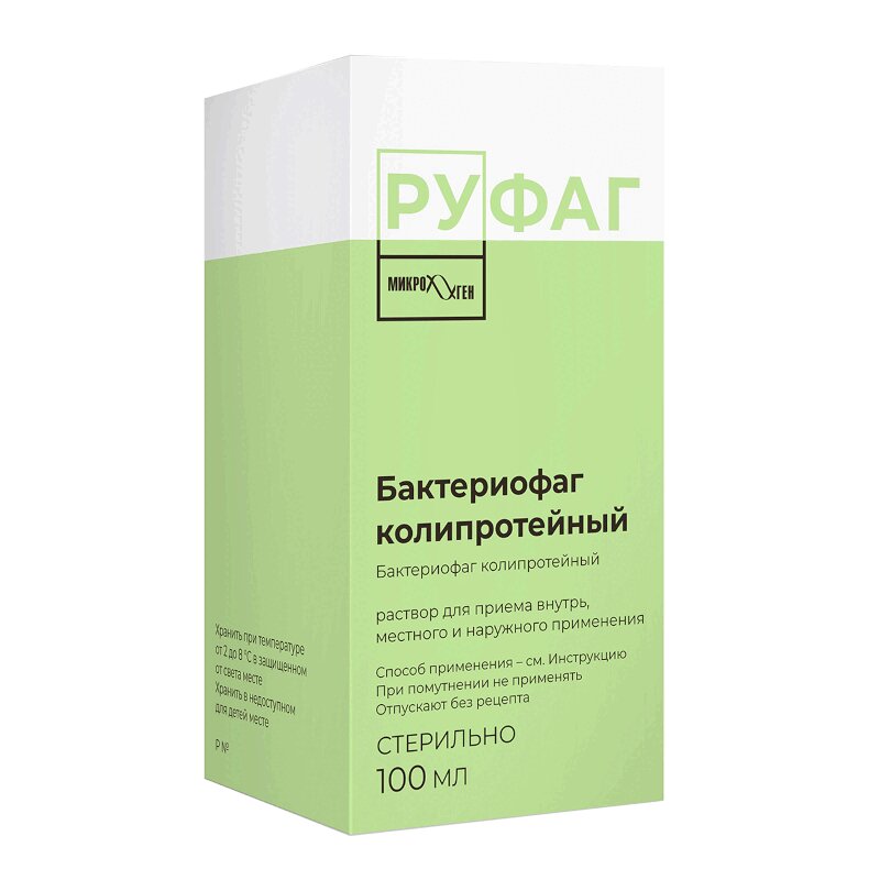 

Бактериофаг колипротейный раствор для приема внутрь местного и наружного применения 100 мл