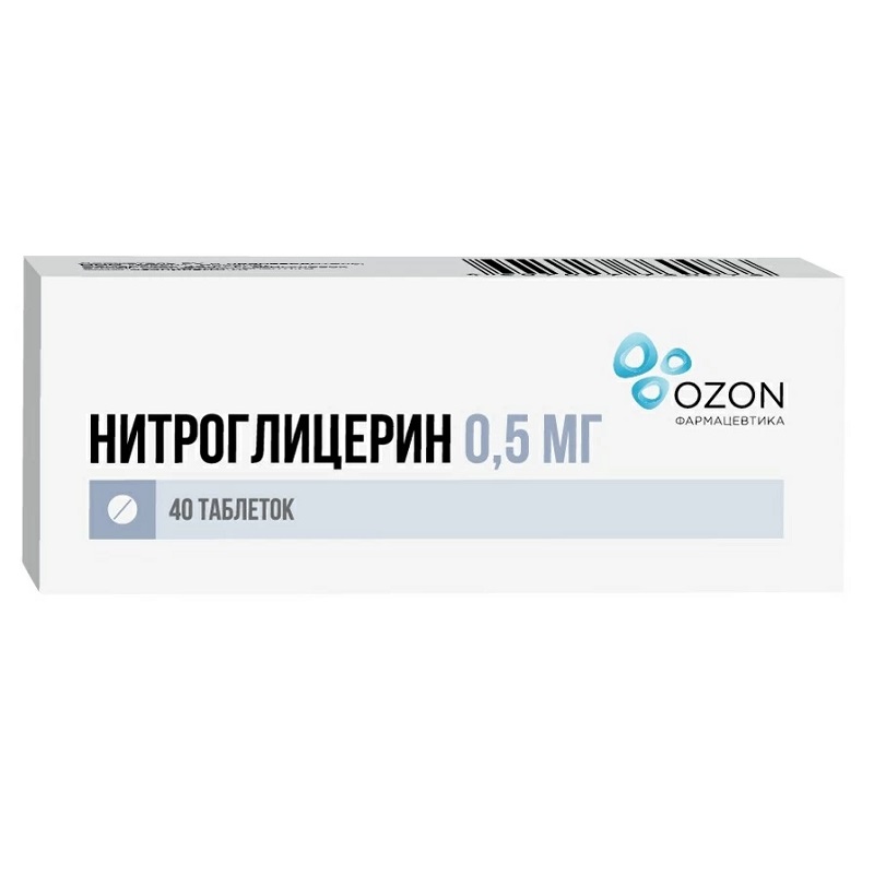 

Нитроглицерин 0,5 мг таблетки 40 шт