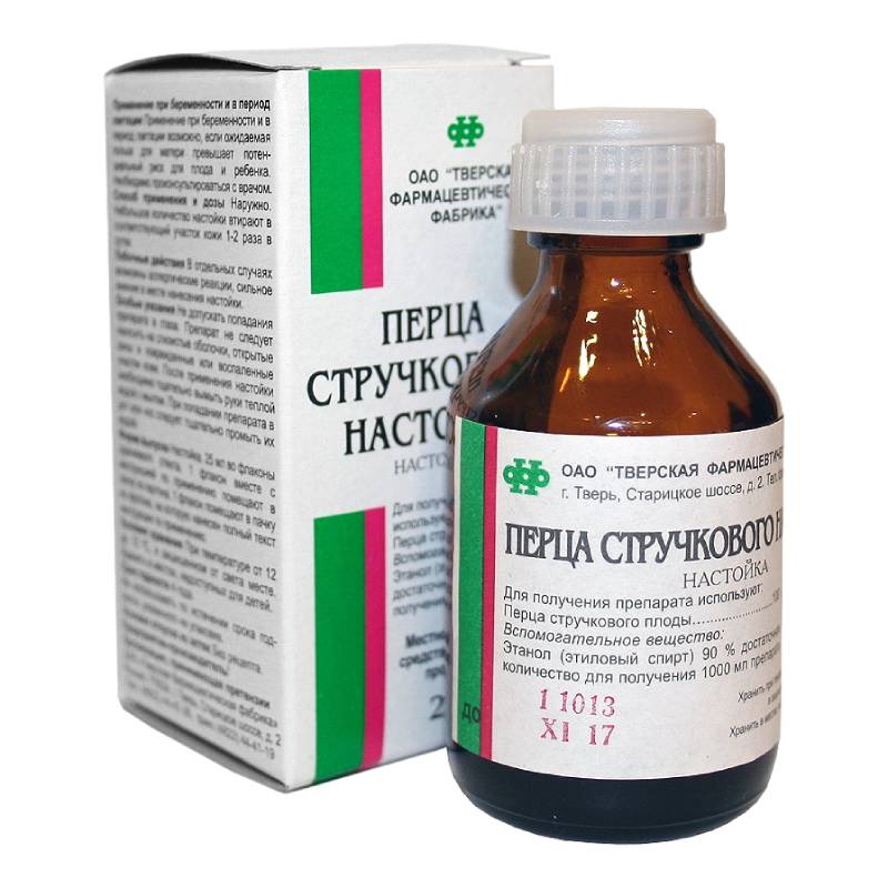 

Перца стручкового настойка 25 мл