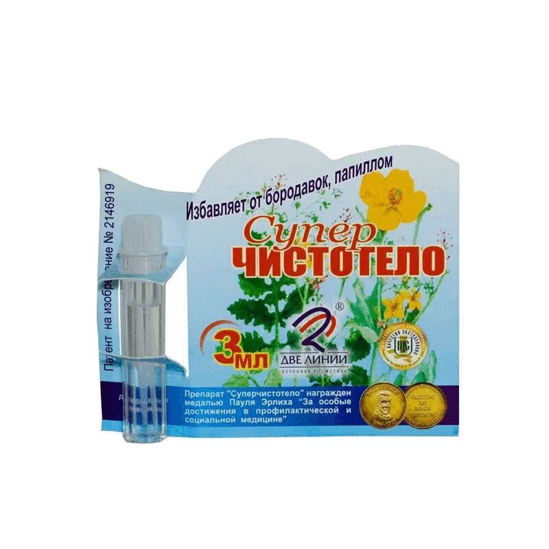 

Супер Чистотело бальзам косметический фломастер