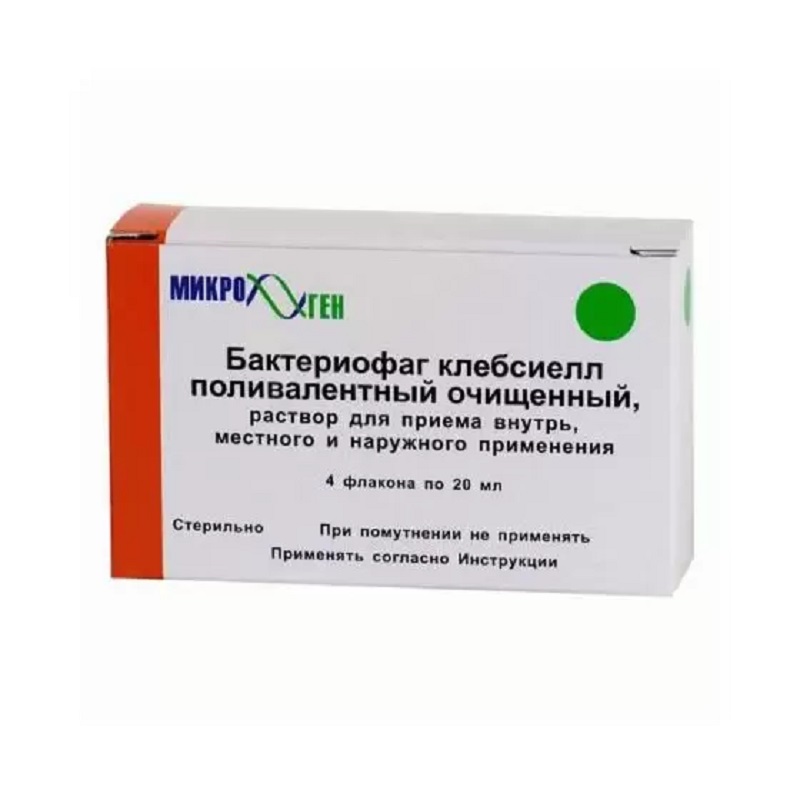 

Бактериофаг клебсиелл поливалентный очищенный раствор для приема внутрь местного и наружного применения 20 мл 4 шт