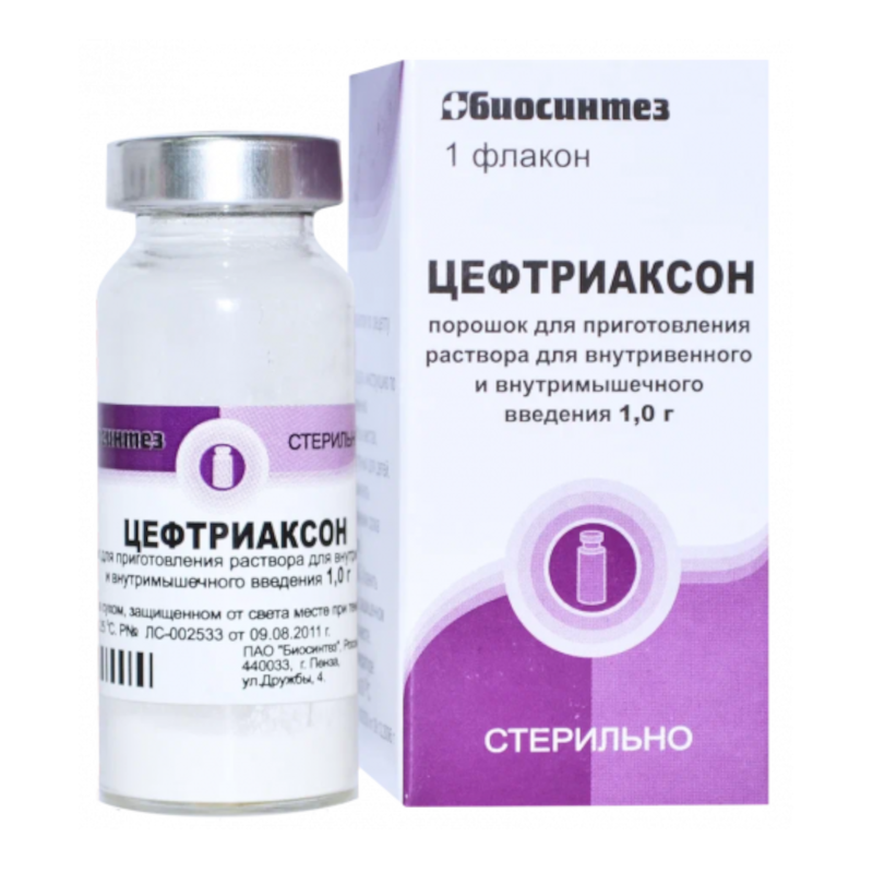 Изображение товара Цефтриаксон 1 г порошок для приготовления раствора для инъекций