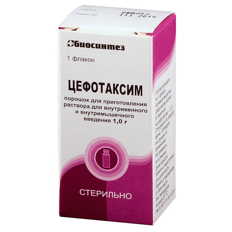 Изображение товара Цефотаксим 1 г порошок для приготовления раствора для инъекций