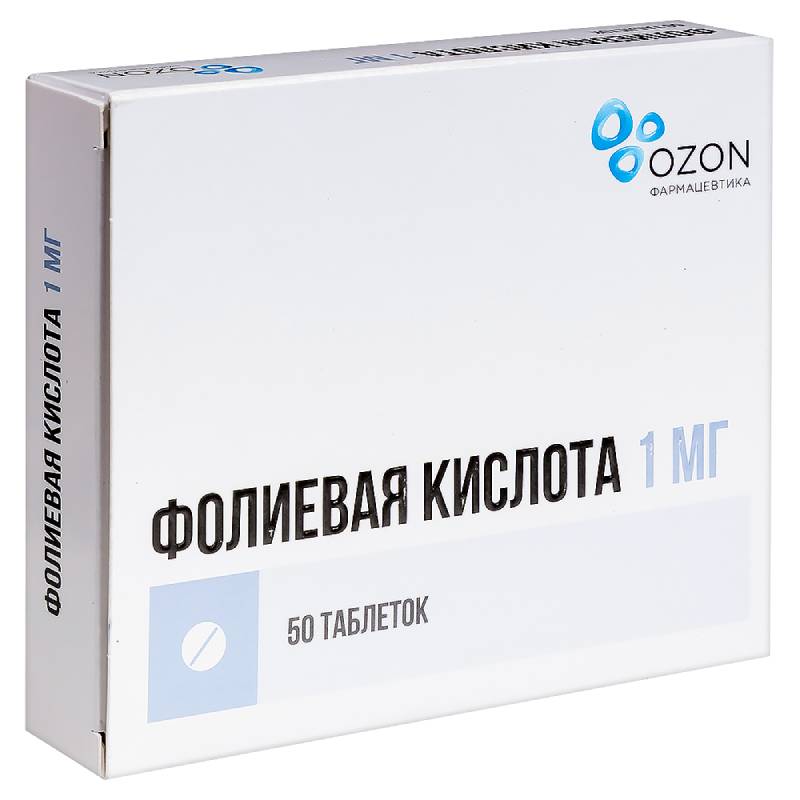 

Фолиевая кислота 1 мг таблетки 50 шт