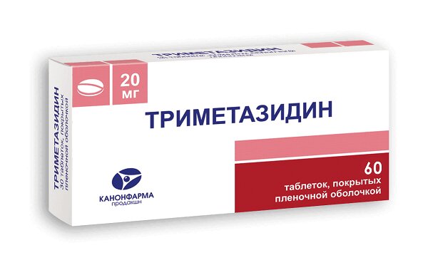 Изображение товара Триметазидин 20 мг таблетки 60 шт - профилактика стенокардии и ишемии сердца