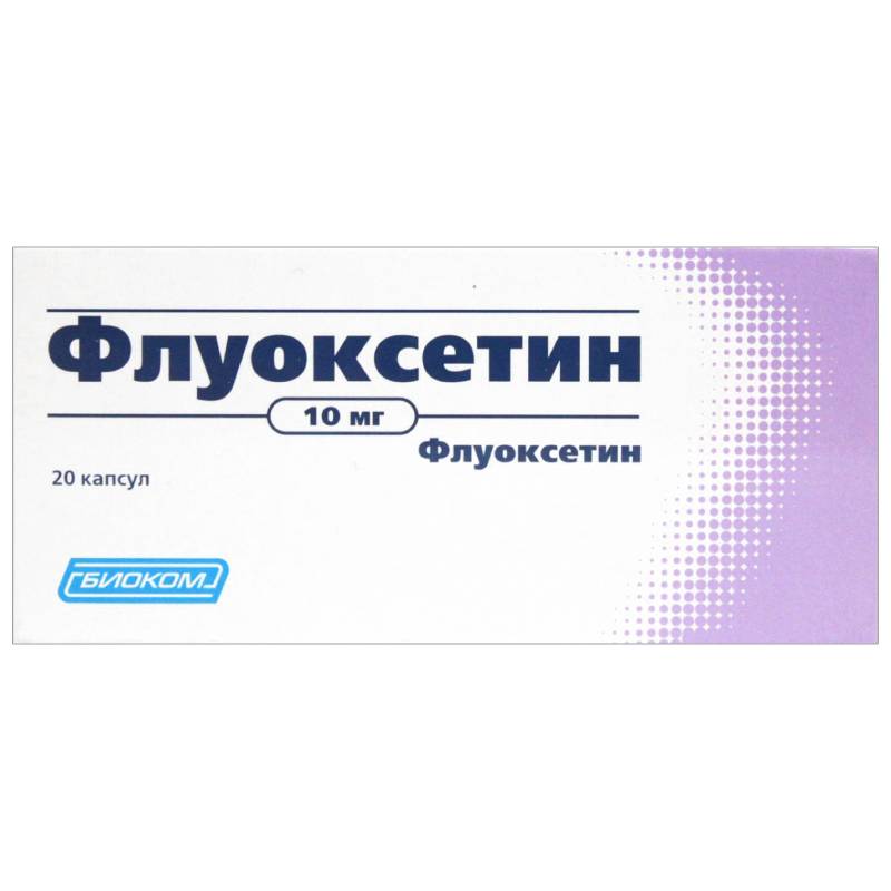 Изображение товара Флуоксетин 10 мг капсулы 20 шт