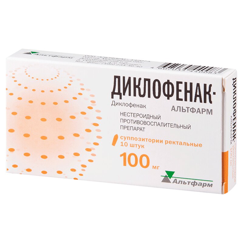 Изображение товара Диклофенак-Альтфарм 100 мг суппозитории ректальные 10 шт