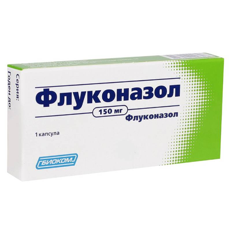 

Флуконазол капс.150мг №1