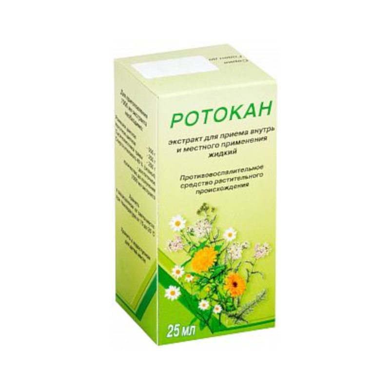 Изображение товара Ротокан экстракт 50 мл для внутреннего и наружного применения натуральный препарат