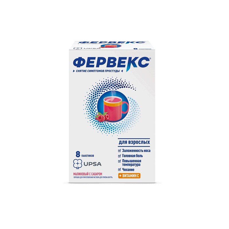 

Фервекс Для взрослых порошок Малина с сахаром 8 шт