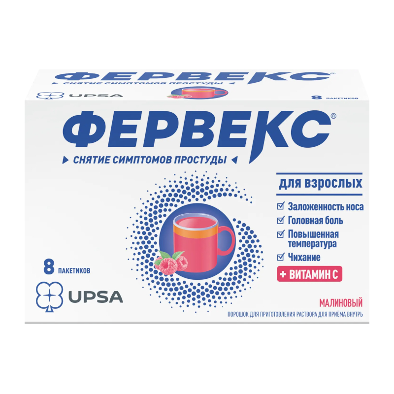Изображение товара Фервекс для взрослых порошок Малина с сахаром 8 шт - симптоматическая терапия при простуде