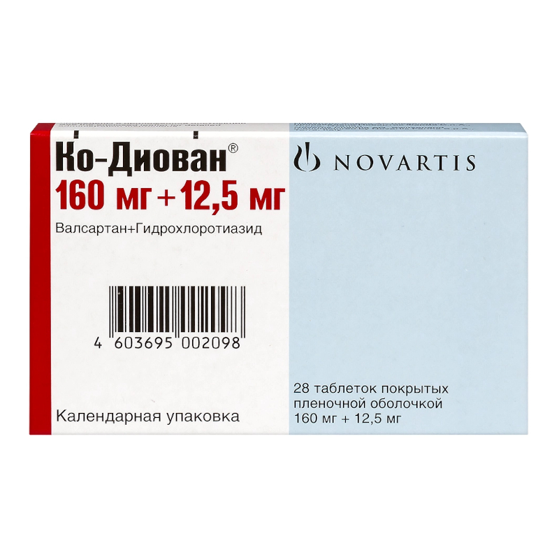 Изображение товара Ко-Диован 160 мг+12,5 мг таблетки для контроля гипертензии, 28 шт
