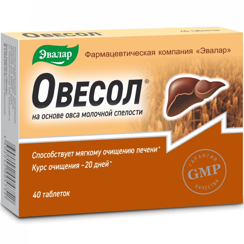 

Эвалар Овесол таблетки 40 шт