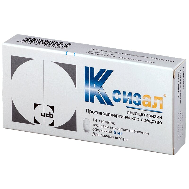 Ксизал таблетки 5 мг 14 шт левоцетиризин вертекс таблетки 5 мг 10 шт