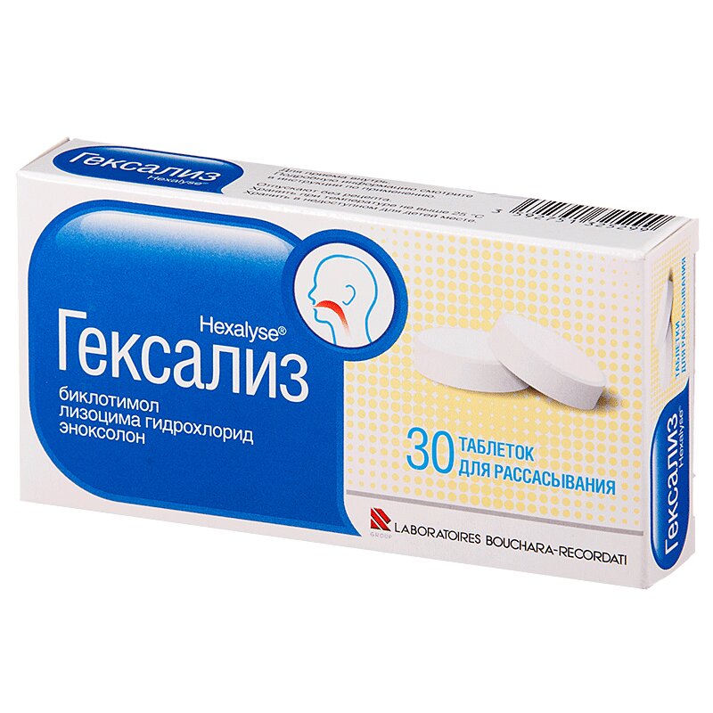 

Гексализ таблетки для рассасывания 30 шт