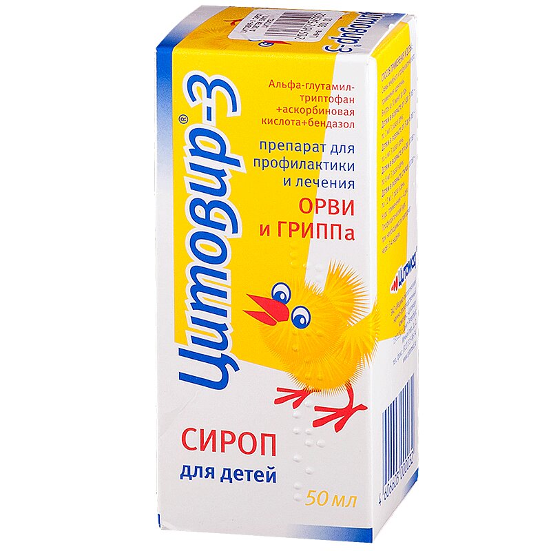 

Цитовир-3 для детей cироп 50 мл