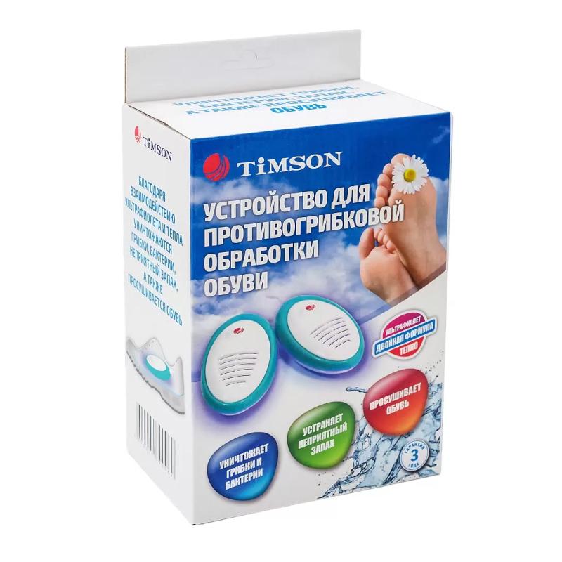 Изображение товара Устройство для противогрибковой обработки обуви Timson Россия