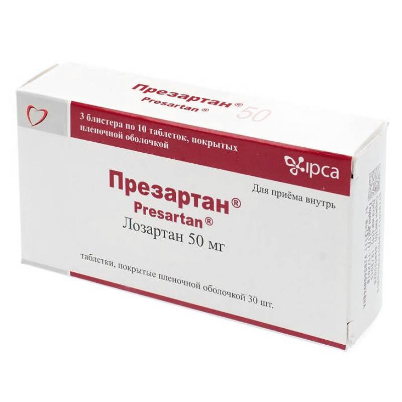 Изображение товара Презартан 50 мг таблетки 30 шт