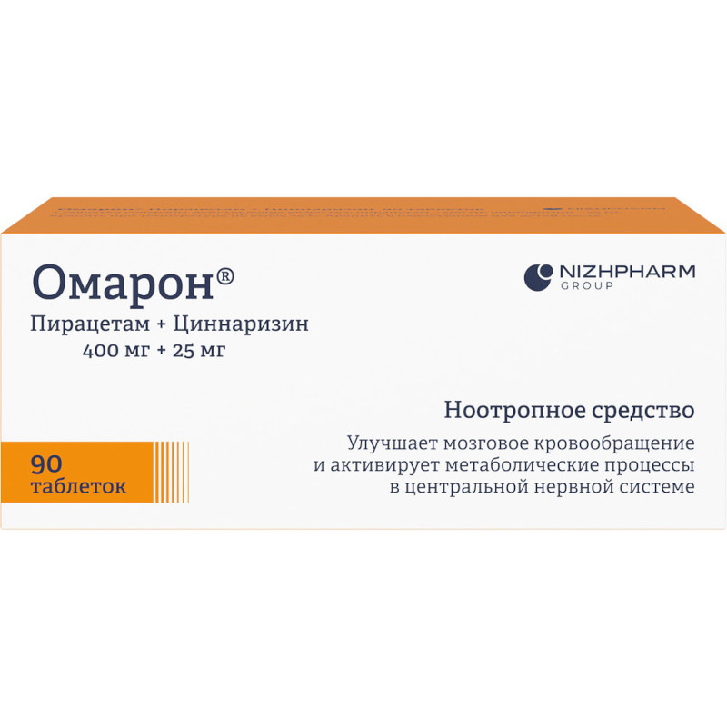 Изображение товара Омарон 400 мг+25 мг таблетки 90 шт для улучшения мозгового кровообращения